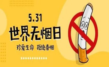 531培训心得体会范文推荐6篇