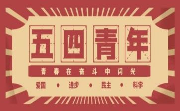 54宪法演讲稿精选7篇