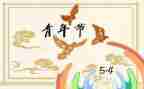 354我的同学作文优秀8篇