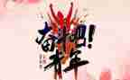 54青年节主题演讲稿精选7篇