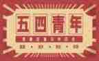 54宪法演讲稿精选7篇