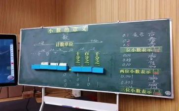 11到20单双数教案精选5篇