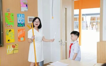 11到20单双数教案7篇