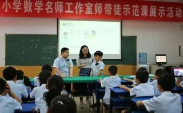 数学单双数的教案5篇