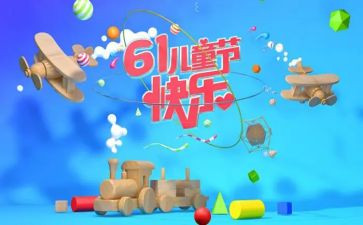 618促销策划活动方案模板5篇