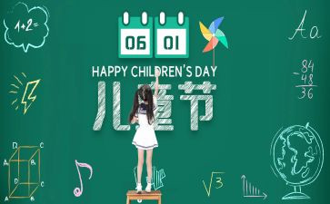 61商场活动方案优质8篇