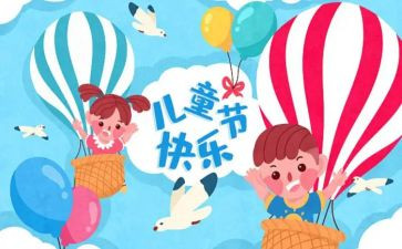 618酒店促销活动策划6篇