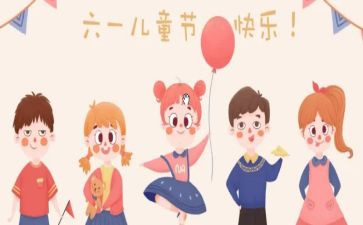 61演讲稿400字推荐7篇