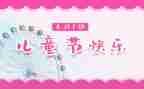 618电商活动方案优秀7篇