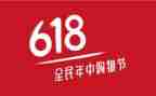 珠宝店618活动方案通用7篇