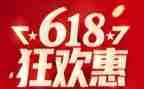 珠宝店618活动方案优秀8篇