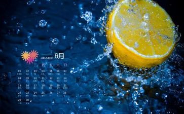 幼儿园6月份月工作总结6篇