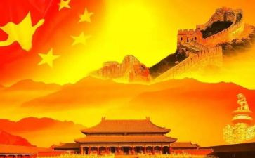 祖国的70周年演讲稿模板6篇