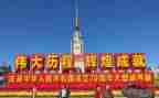 庆祝70周年演讲稿通用5篇