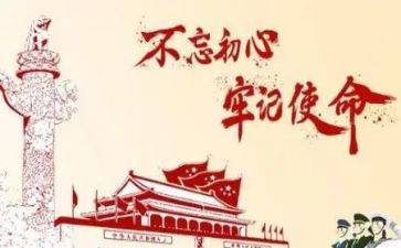 71年的我作文精选5篇