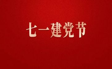71安保工作总结优秀5篇