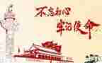 71年的我作文精选5篇