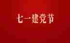 71安保工作总结7篇