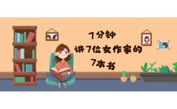 7分钟讲话稿7篇