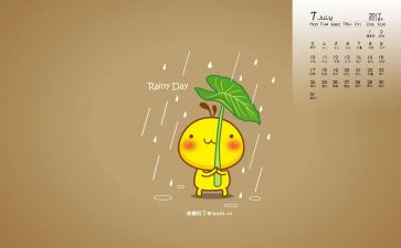 7月策划活动方案8篇