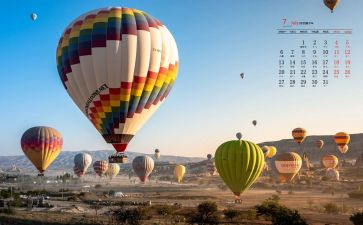 7月安全工作计划8篇