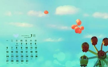 7月保育工作总结7篇