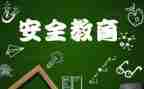 911事件的演讲稿通用8篇