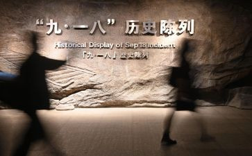 关于918的故事作文最新5篇