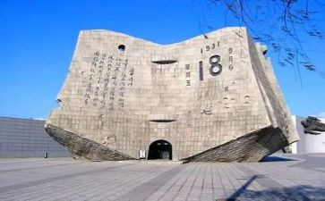 纪念918的演讲稿最新8篇