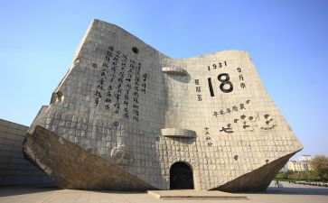 918讲话稿7篇