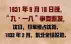 918党日讲话稿推荐6篇