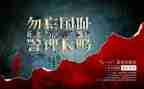 918关于爱国的作文8篇