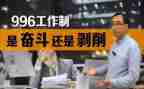 996工作作文优质7篇