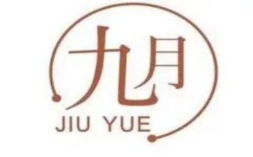 小班9月份工作总结8篇