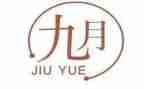 小班9月份工作总结8篇