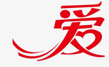 父爱感恩演讲稿5篇