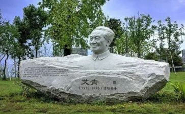 艾青的笑的读后感通用7篇