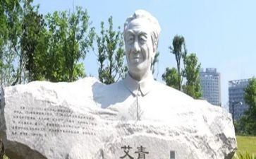 艾青诗选读后感作文8篇