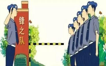 大型安保工作总结8篇