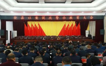 以案明纪以案促改心得体会5篇