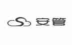 安管员的工作计划精选7篇