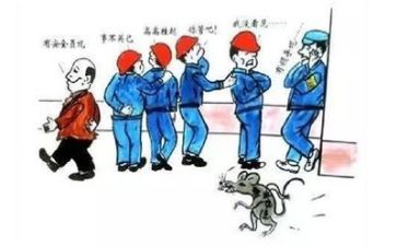 安全培训培训总结通用6篇