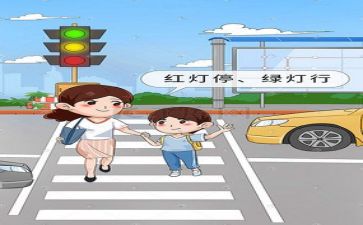 2024年安全心得体会总结精选7篇