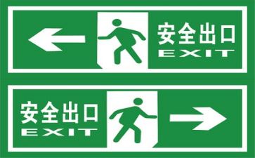 在安全上的讲话稿8篇