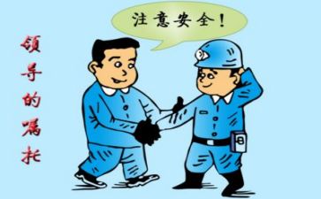 有电安全教案优质7篇