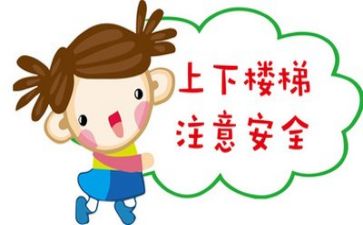年度安全工作工作计划5篇