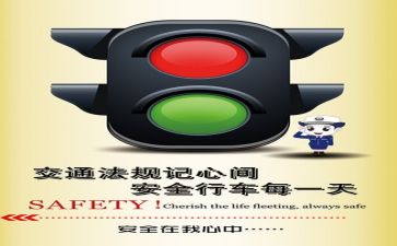 有年度安全工作计划最新8篇