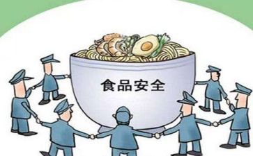 安全调查报告优质8篇