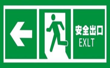 安全培训总结最新6篇