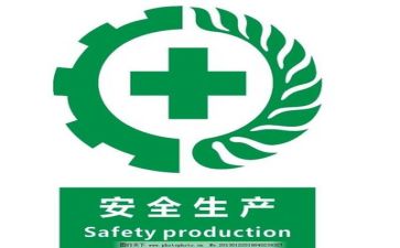 医院安全自查报告最新7篇